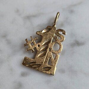 Vintage Estate 14K Gold "#1 SON" Charm Pendant 1.1g E7342